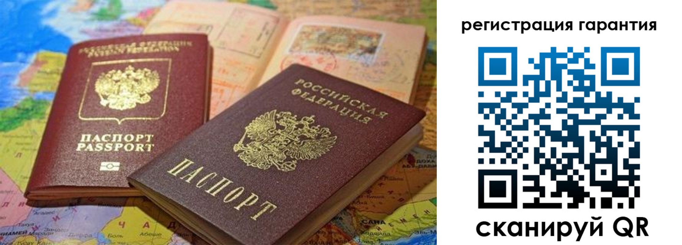 временная регистрация надежно в Королёве