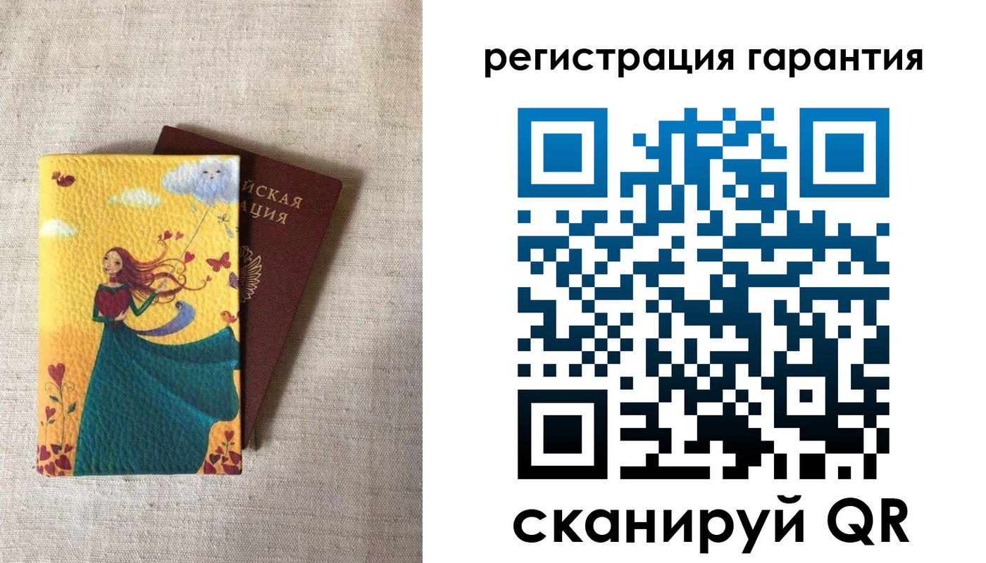 регистрация в Королёве